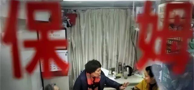 2016年，上海保姆被骗到美国成女奴，受到非人待遇