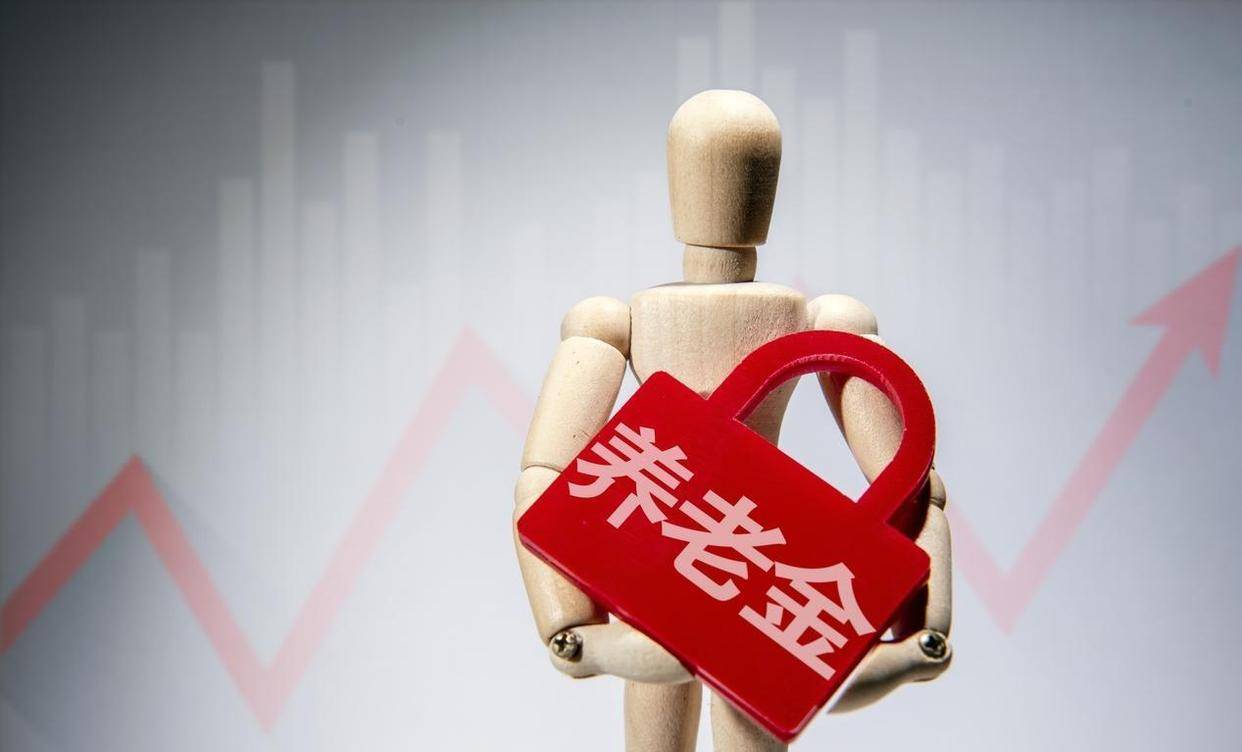 发话了，2026农民养老金继续涨，能对标上海的高待遇吗？