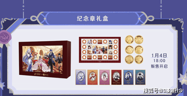 《原神》官方周边店铺上新！