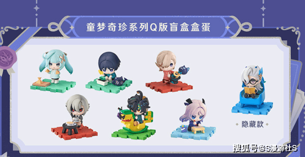 《原神》官方周边店铺上新！