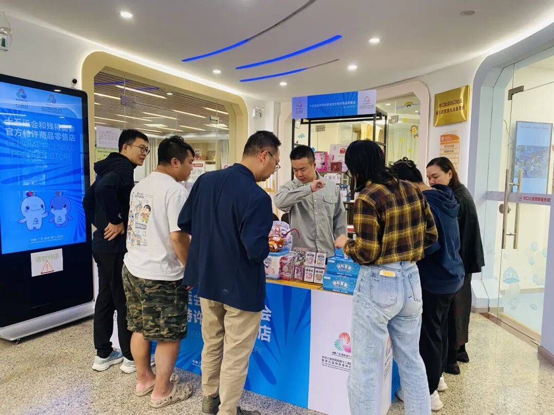 官方周边!十五运官方特许店来荔湾坑口啦!