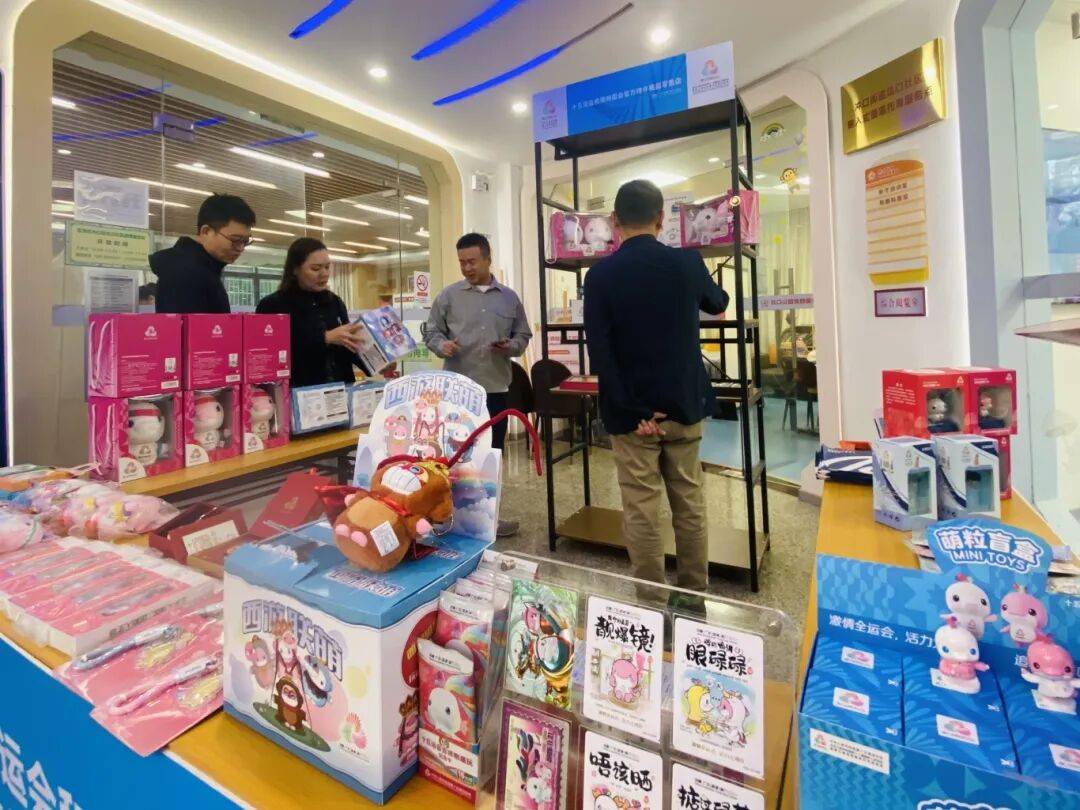 官方周边!十五运官方特许店来荔湾坑口啦!