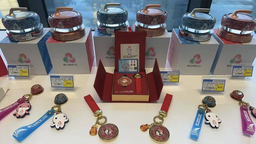 官方周边!十五运官方特许店来荔湾坑口啦!