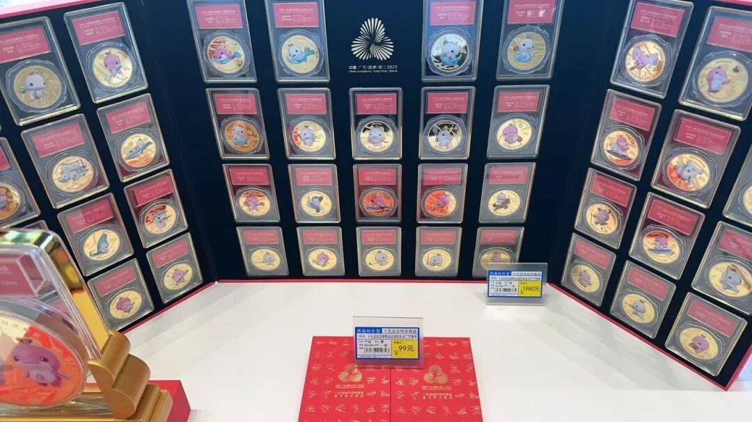 官方周边!十五运官方特许店来荔湾坑口啦!