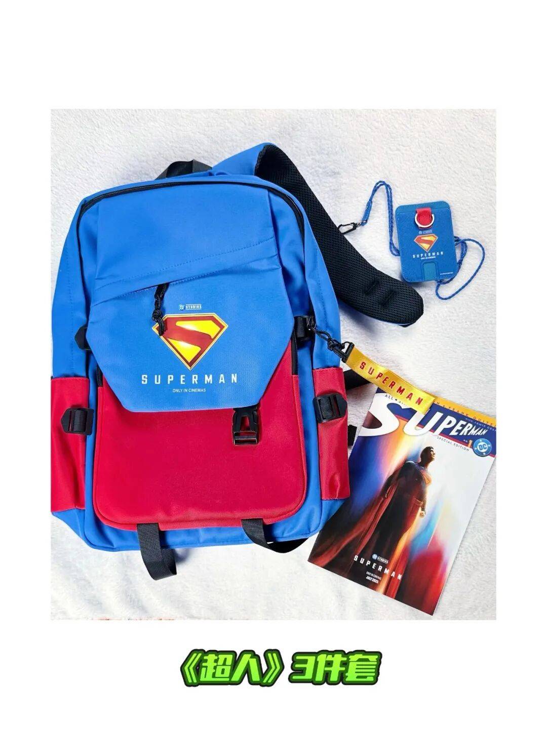 2026全年订阅赠官方周边,还有好礼抽奖!