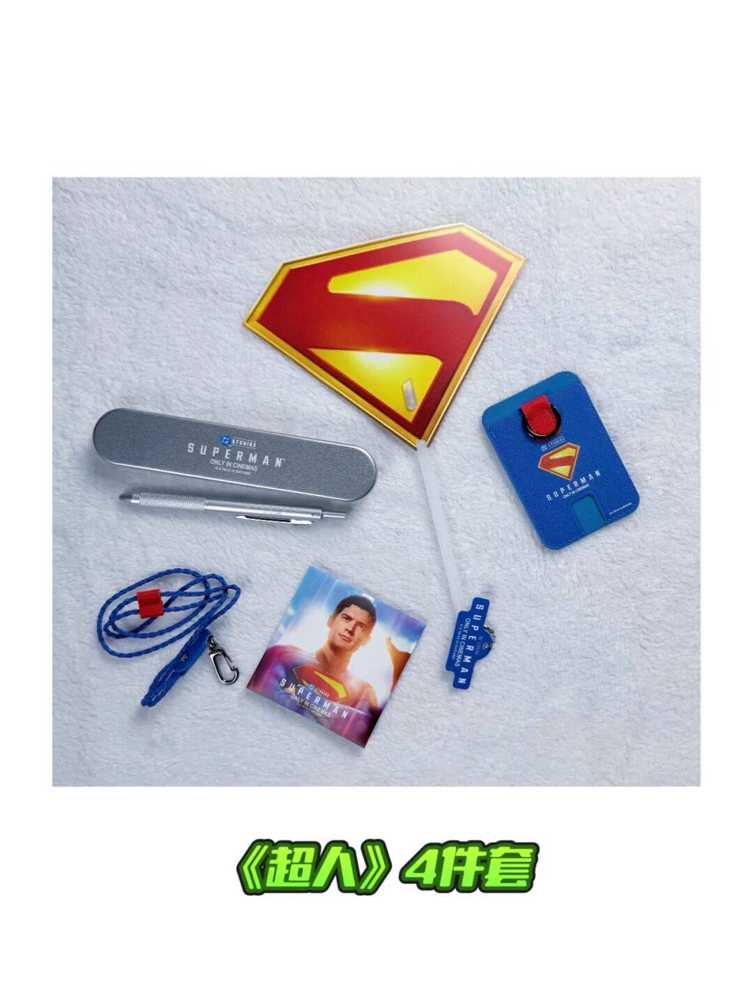 2026全年订阅赠官方周边,还有好礼抽奖!