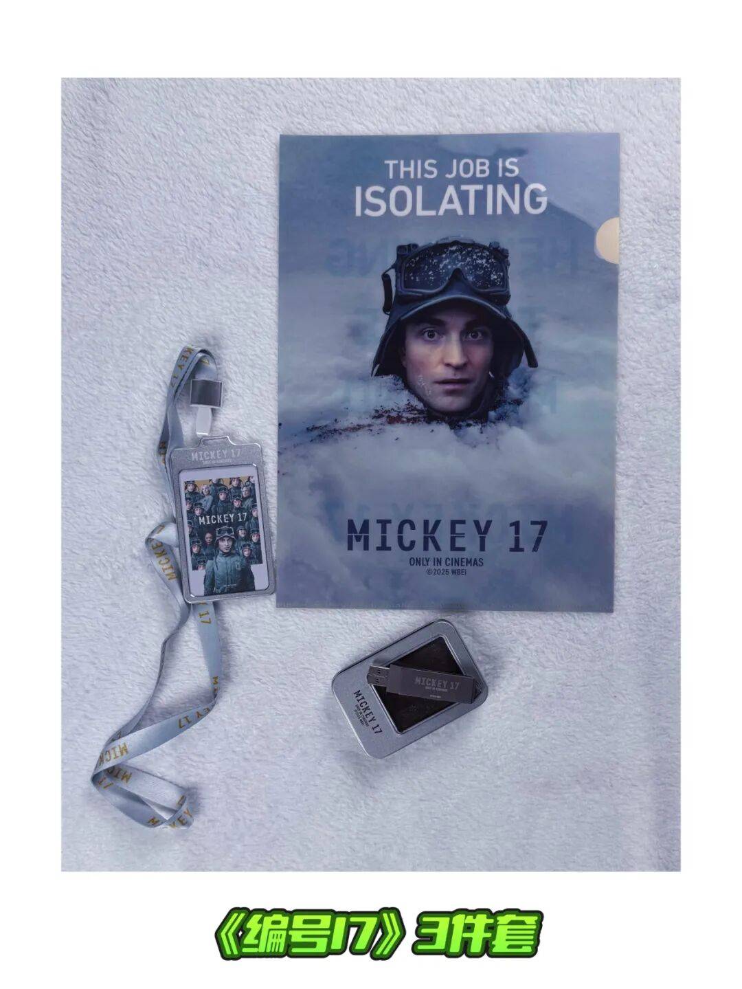 2026全年订阅赠官方周边,还有好礼抽奖!