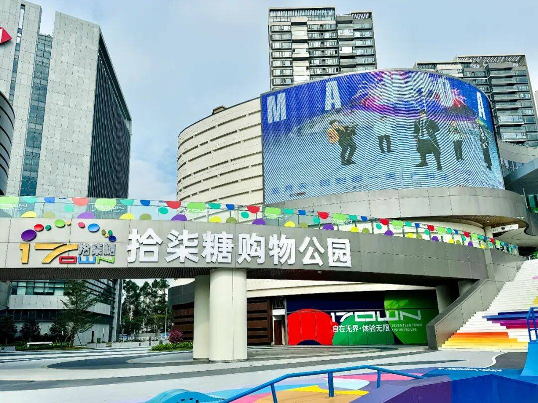 送官方周边！凭五月天演唱会票根解锁南沙福利