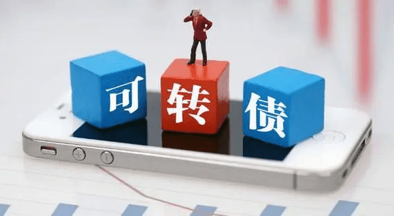 现在可转债交易佣金费率最低标准！哪家券商可转债佣金最低？万0.5！