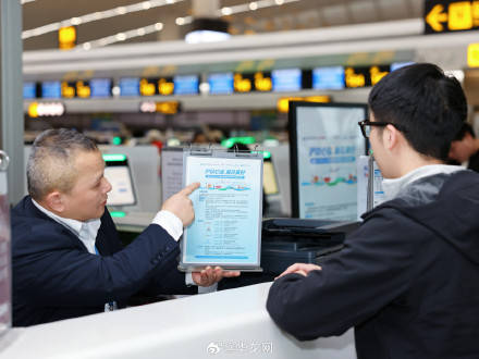 渝沪快线跨航司签转免收变更费