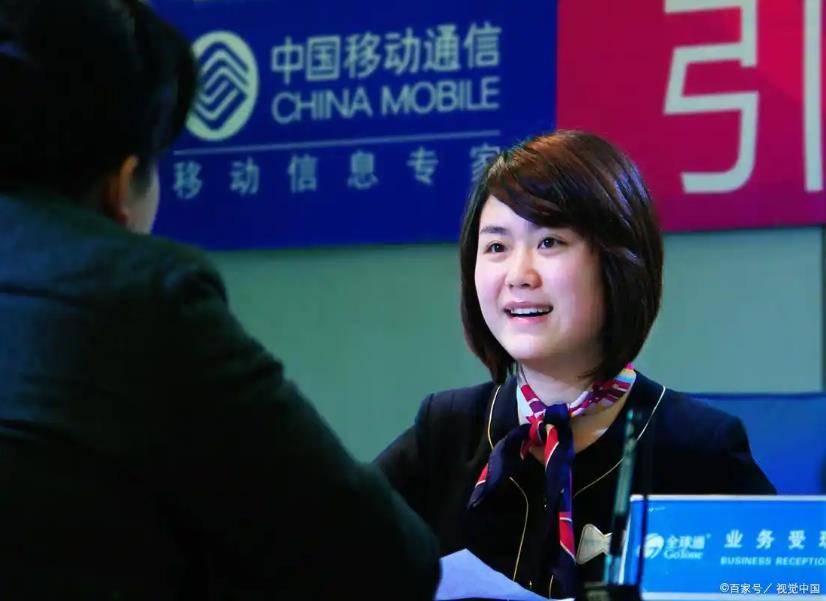 中国移动最值钱的2个号段，以139、138开头的手机号，你家有吗？