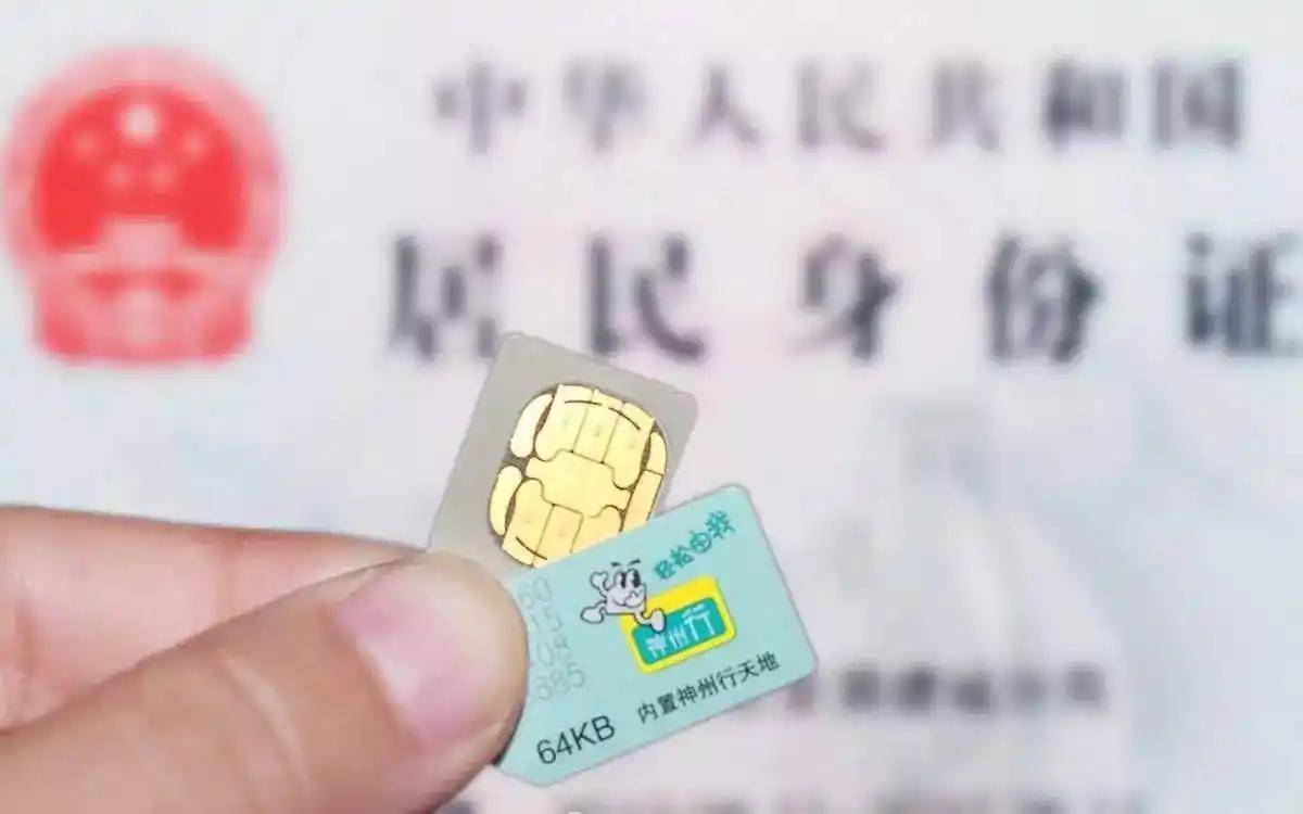 中国移动最值钱的2个号段，以139、138开头的手机号，你家有吗？