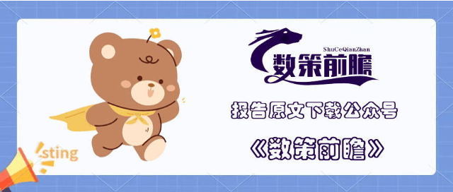 国金证券：2025年A 股上市公司治理专题白皮书