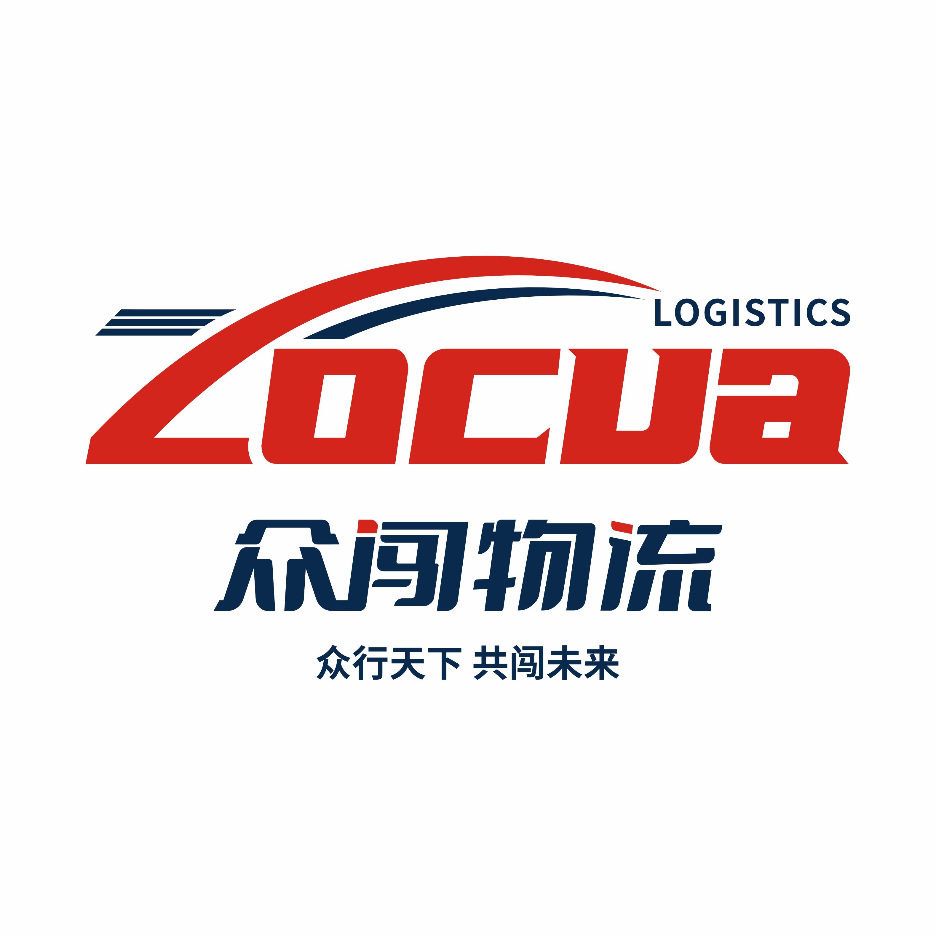 上海松江智慧供应链园区地址