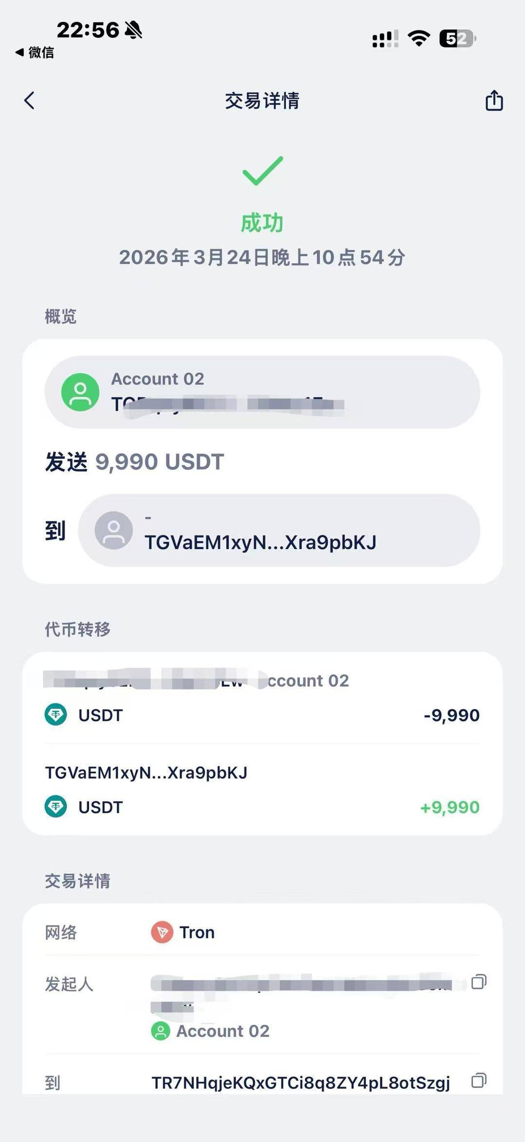 紫牛热点 | 19岁少女被困柬埔寨,家人两次付赎金未获释,控制者扬言进行“轮奸”
