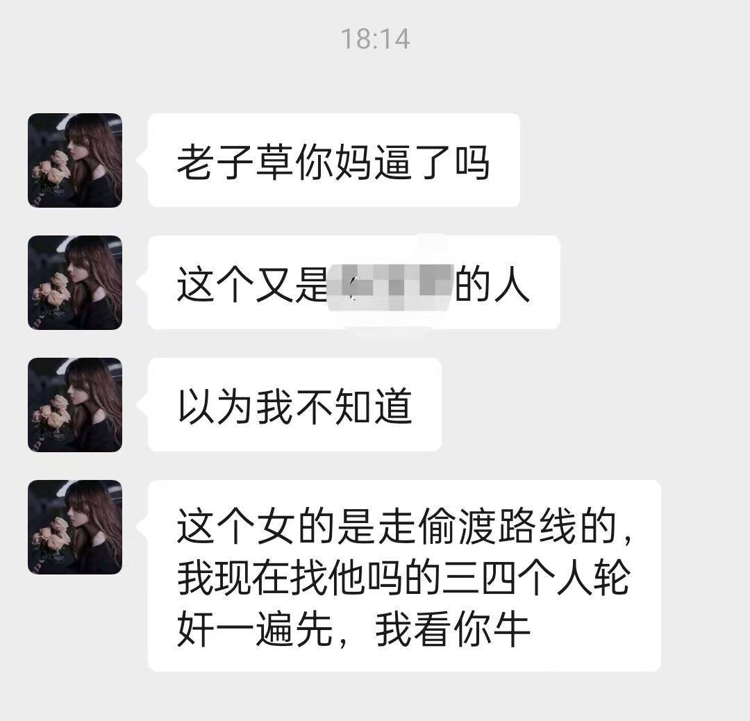 紫牛热点 | 19岁少女被困柬埔寨,家人两次付赎金未获释,控制者扬言进行“轮奸”