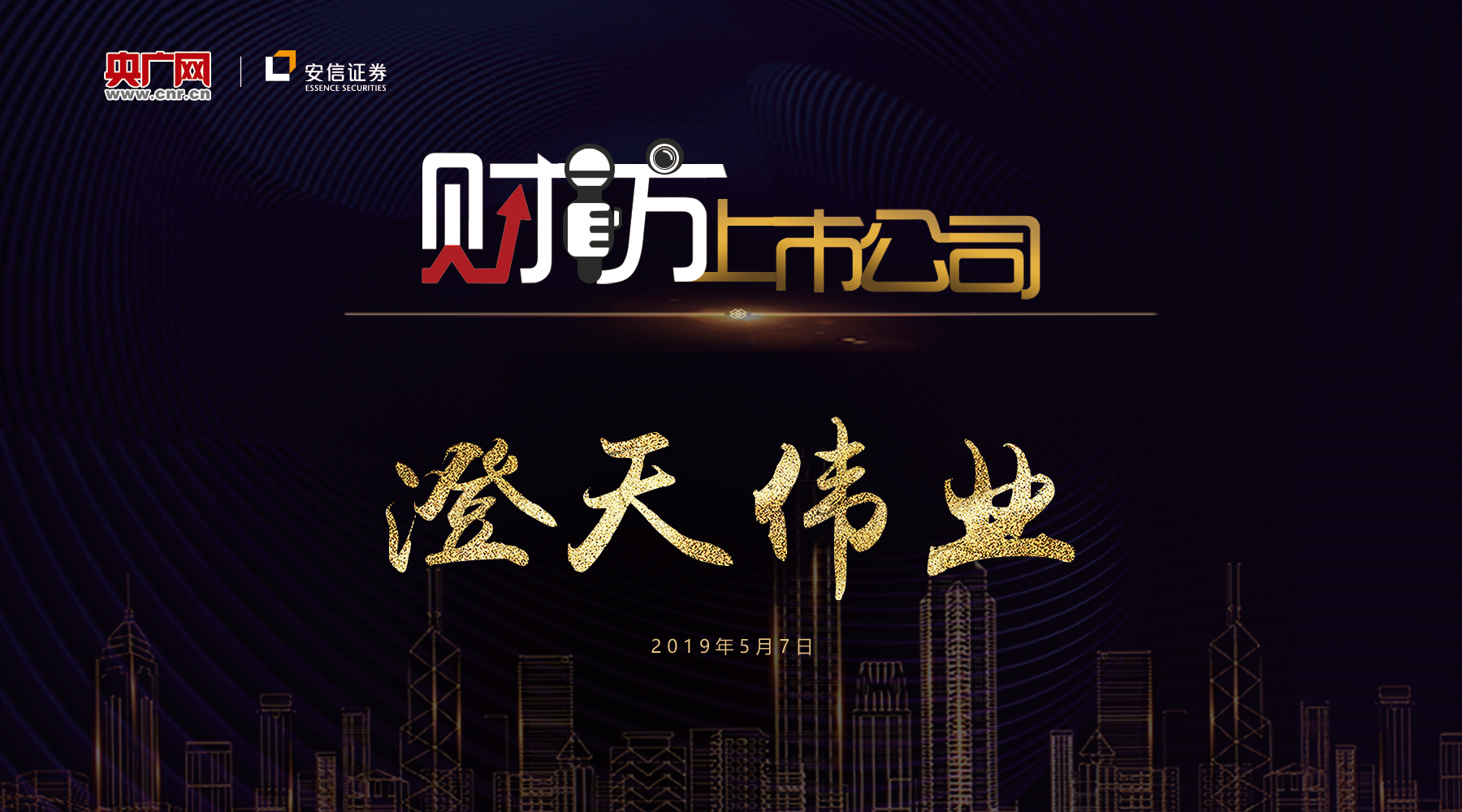 安信证券待遇(安信证券待遇 知乎)