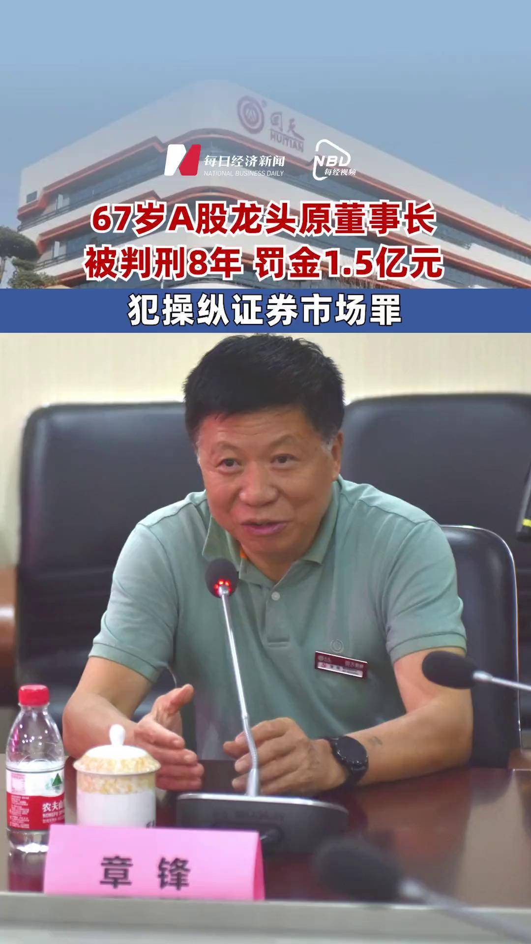 证券市场操纵(证券市场操纵罪的一般情节量刑标准为)