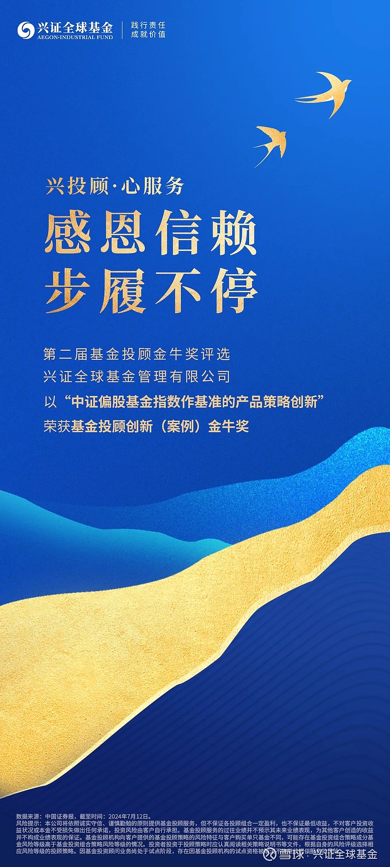金牛证券(金牛证券公司简介)