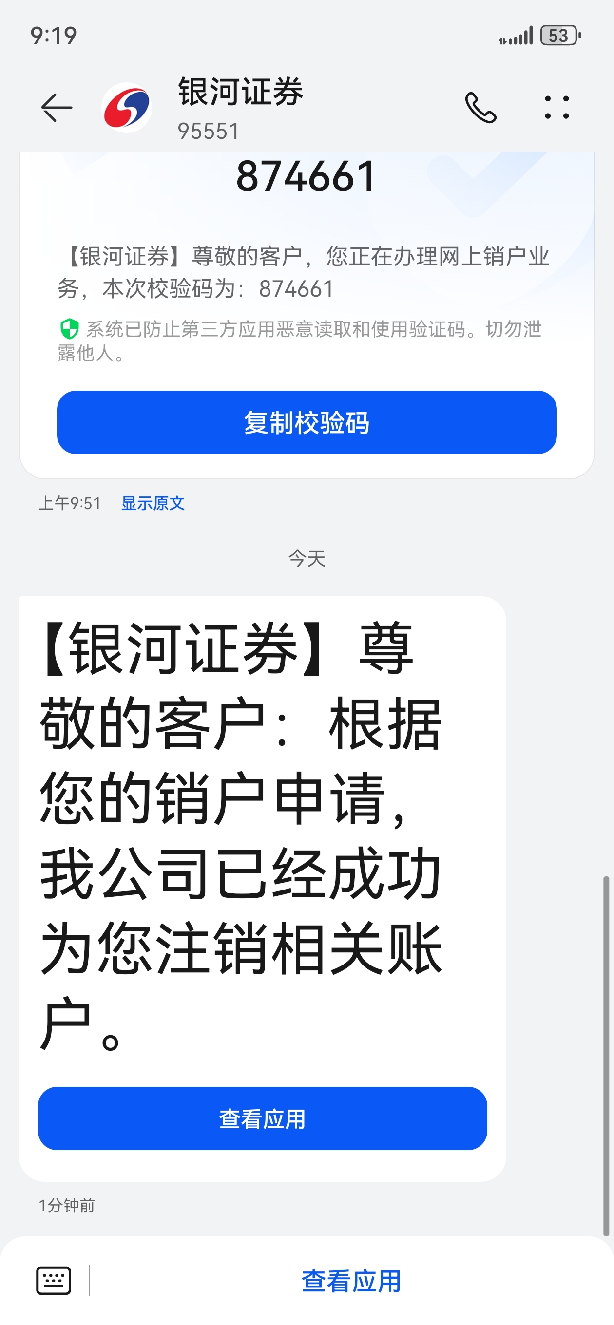 证券怎么消户(证券账户如何销户?) 证券怎么消户(证券账户如何销户?)