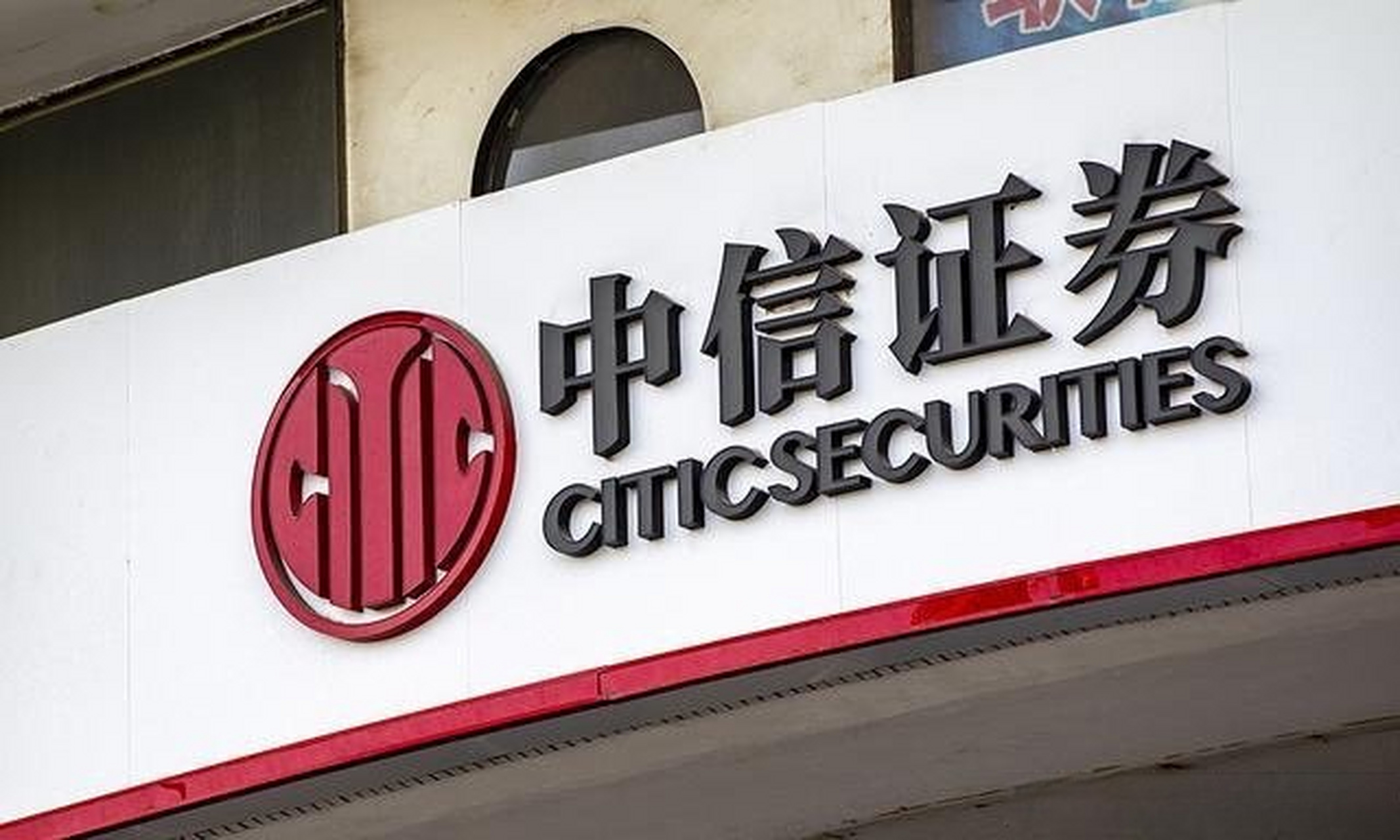 证券图标(兴业证券图标)