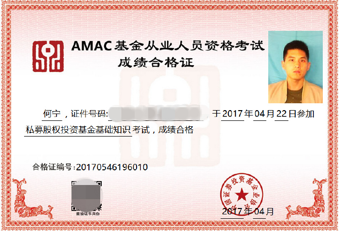 证券从业资格证考试书(证券从业资格证考试书籍2023)