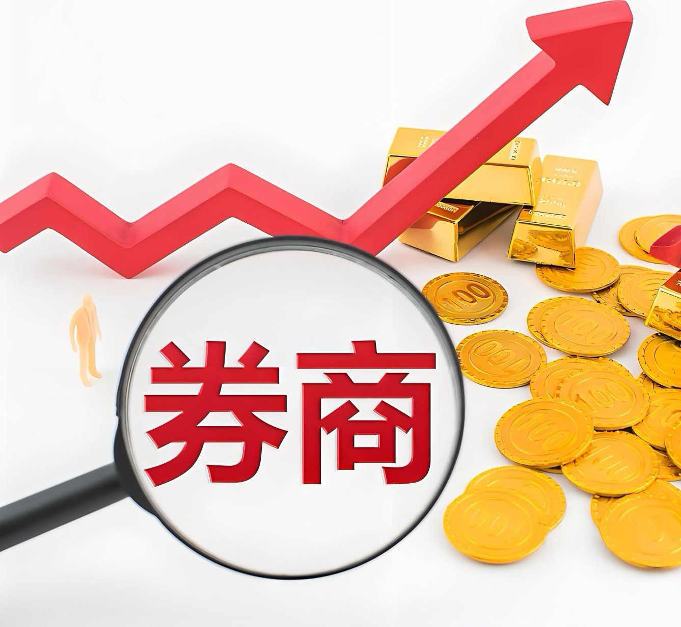 证券公司都做什么(证券公司都做什么工作)