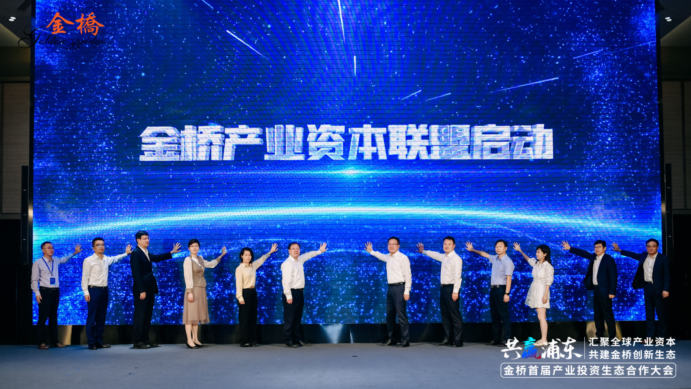 金桥证券(金桥证券App下载) 金桥证券(金桥证券App下载)