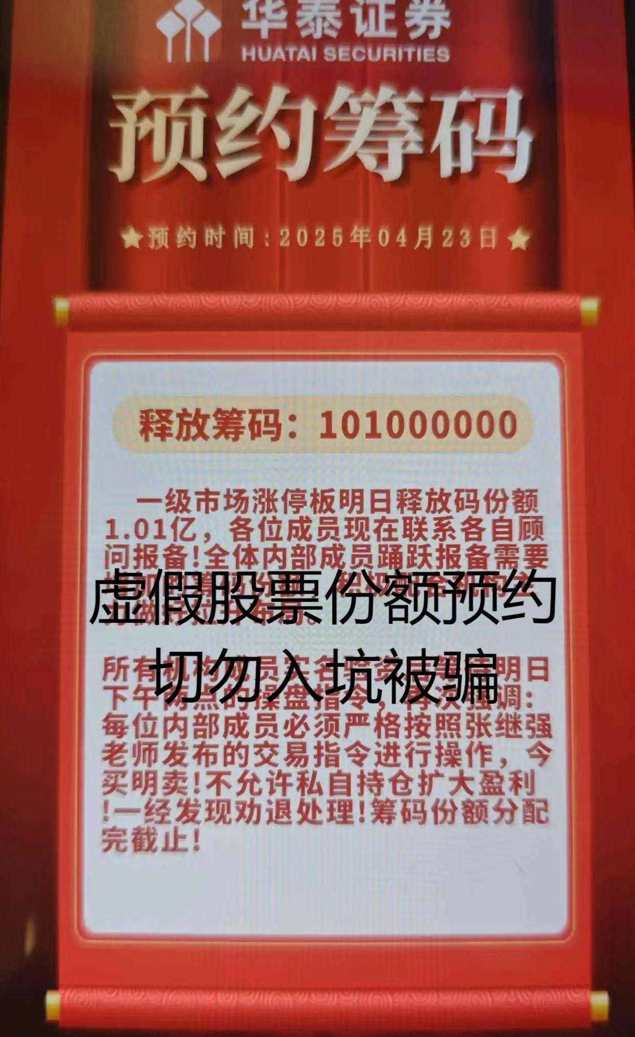 华泰证券同花顺(同花顺对应哪家证券)