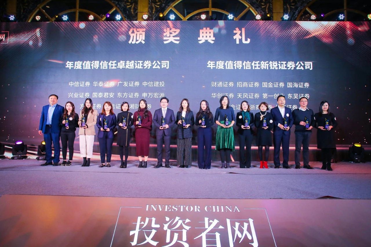 金桥证券(金桥证券App下载) 金桥证券(金桥证券App下载)