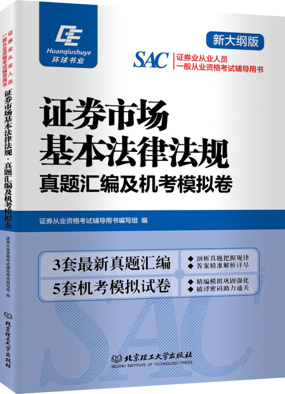 证券从业资格证考完考什么(证券从业资格证考完试多久能拿到证) 证券从业资格证考完考什么(证券从业资格证考完试多久能拿到证)