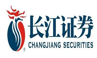 长江证券地址(长江证券地址上海)