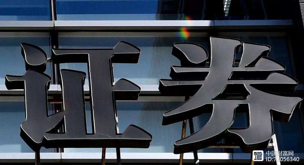 证券公司托管业务(证券公司托管业务有哪些) 证券公司托管业务(证券公司托管业务有哪些)