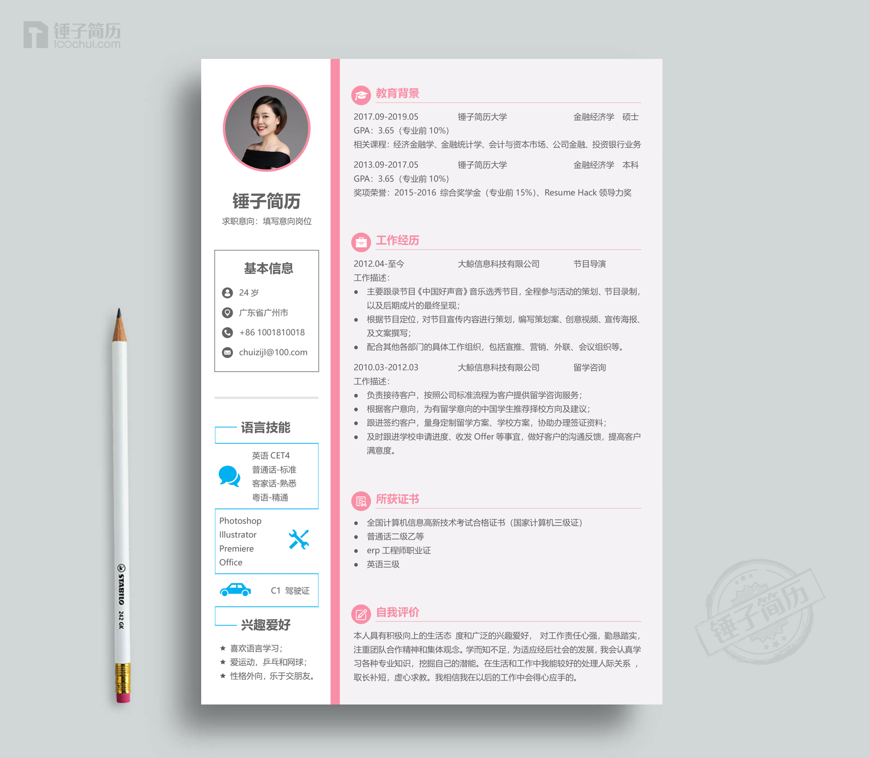 证券经纪人是什么(证券经纪人是什么学历) 证券经纪人是什么(证券经纪人是什么学历)