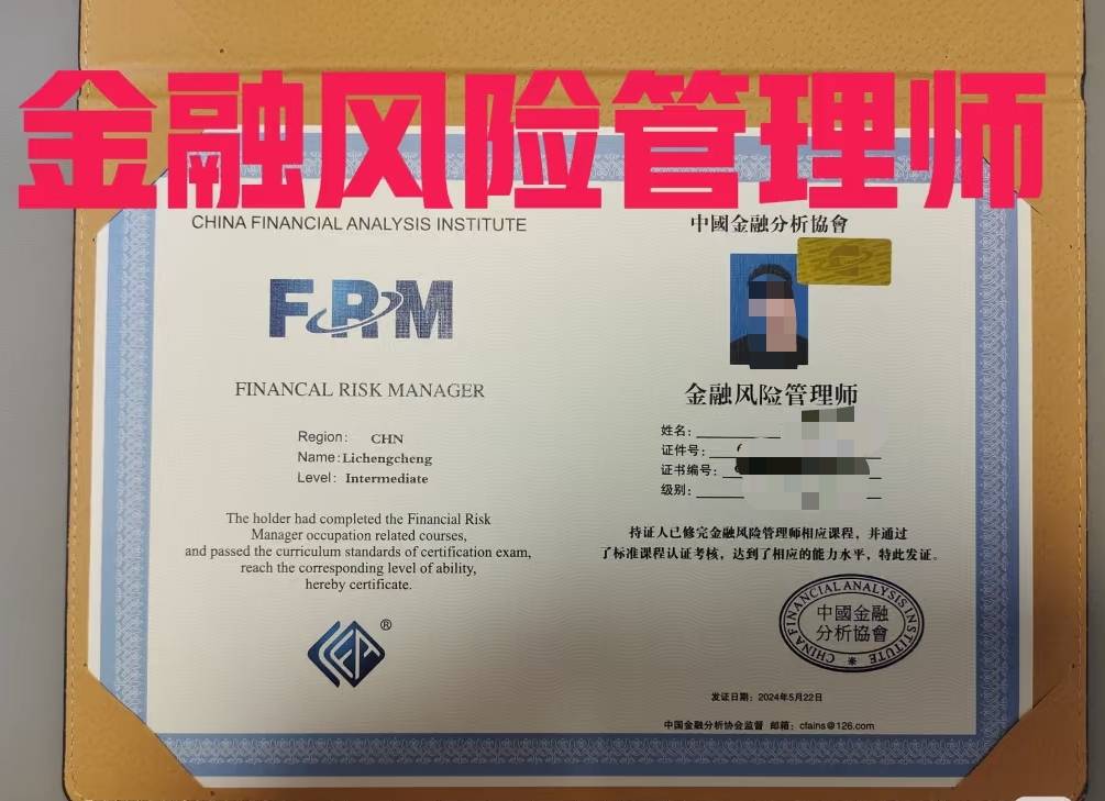 有证券从业资格证书(有证券从业资格证书可以买基金期货吗)