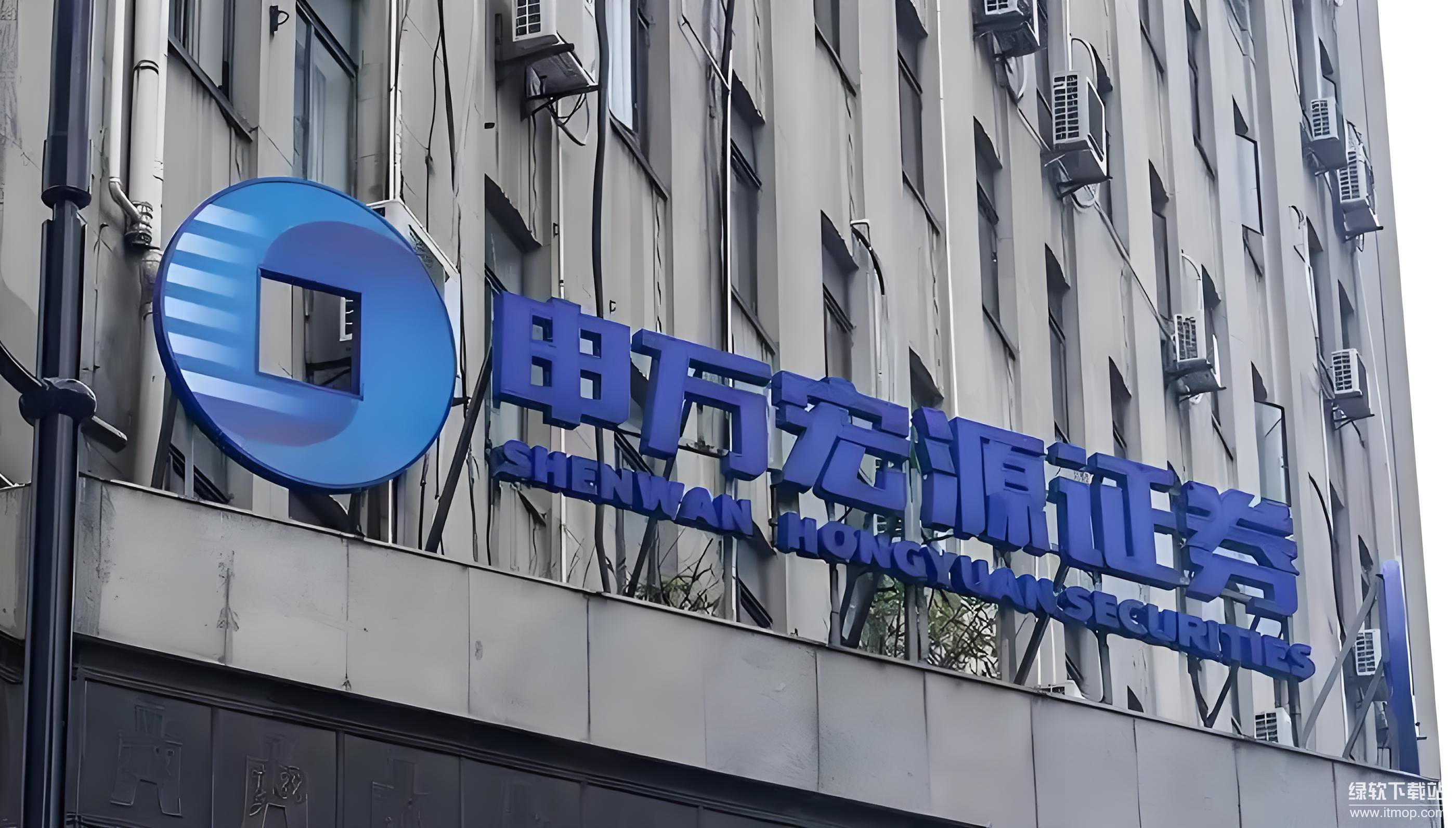 宏源证券大智慧下载(宏源证券大智慧手机版下载安装)