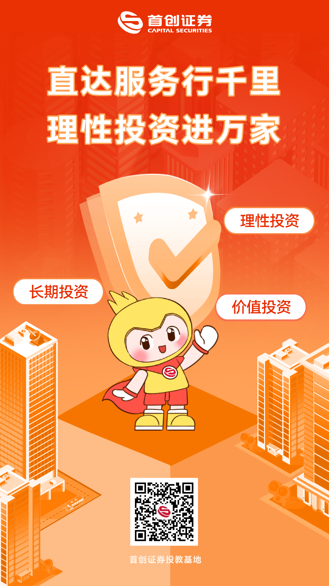 证券创新业务(证券创新业务包括哪些)