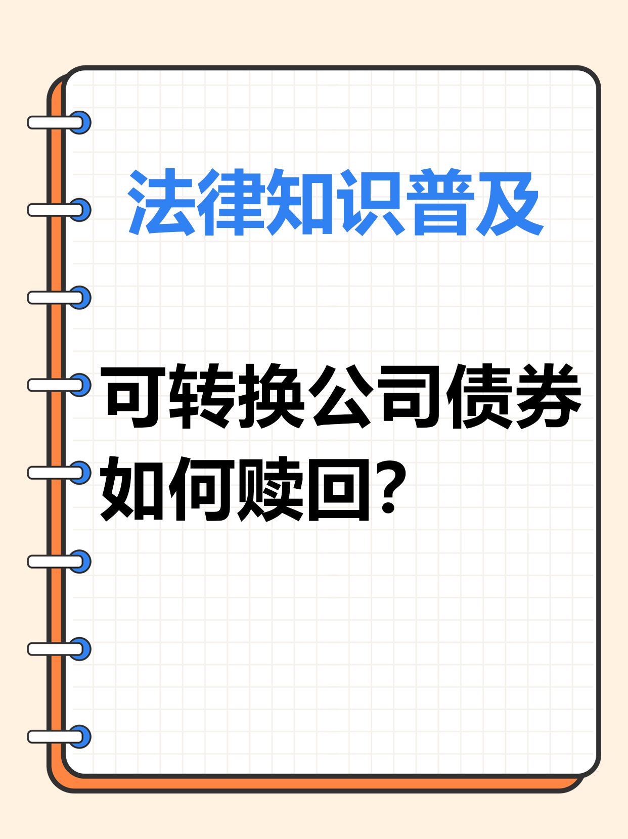 证券融资到期(证券融资到期会自动延期吗) 证券融资到期(证券融资到期会自动延期吗)