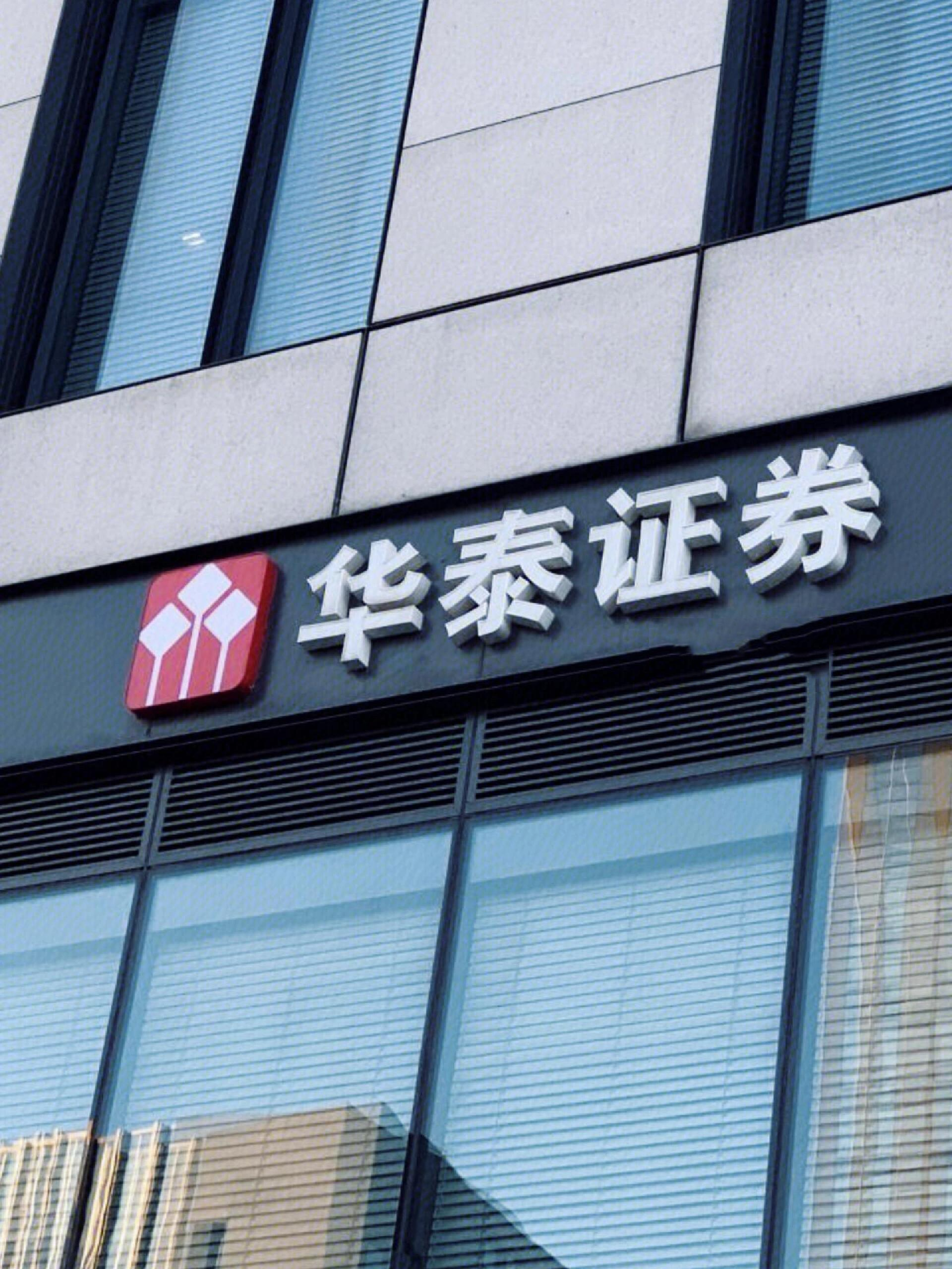 证券公司成立(证券公司成立科技子公司流程) 证券公司成立(证券公司成立科技子公司流程)