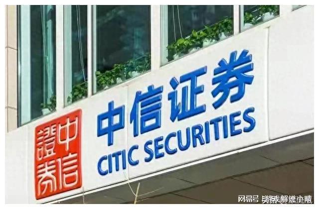 广发证券融资(广发证券融资利率)