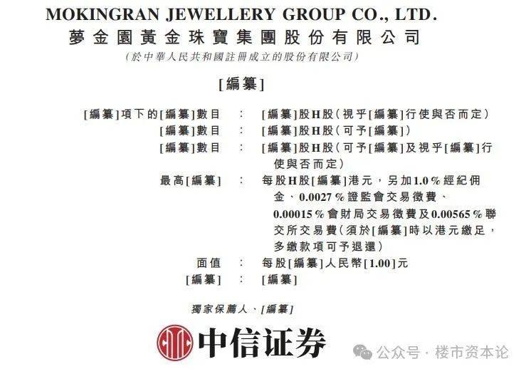 中信证券英文(中信证券英文怎么读) 中信证券英文(中信证券英文怎么读)