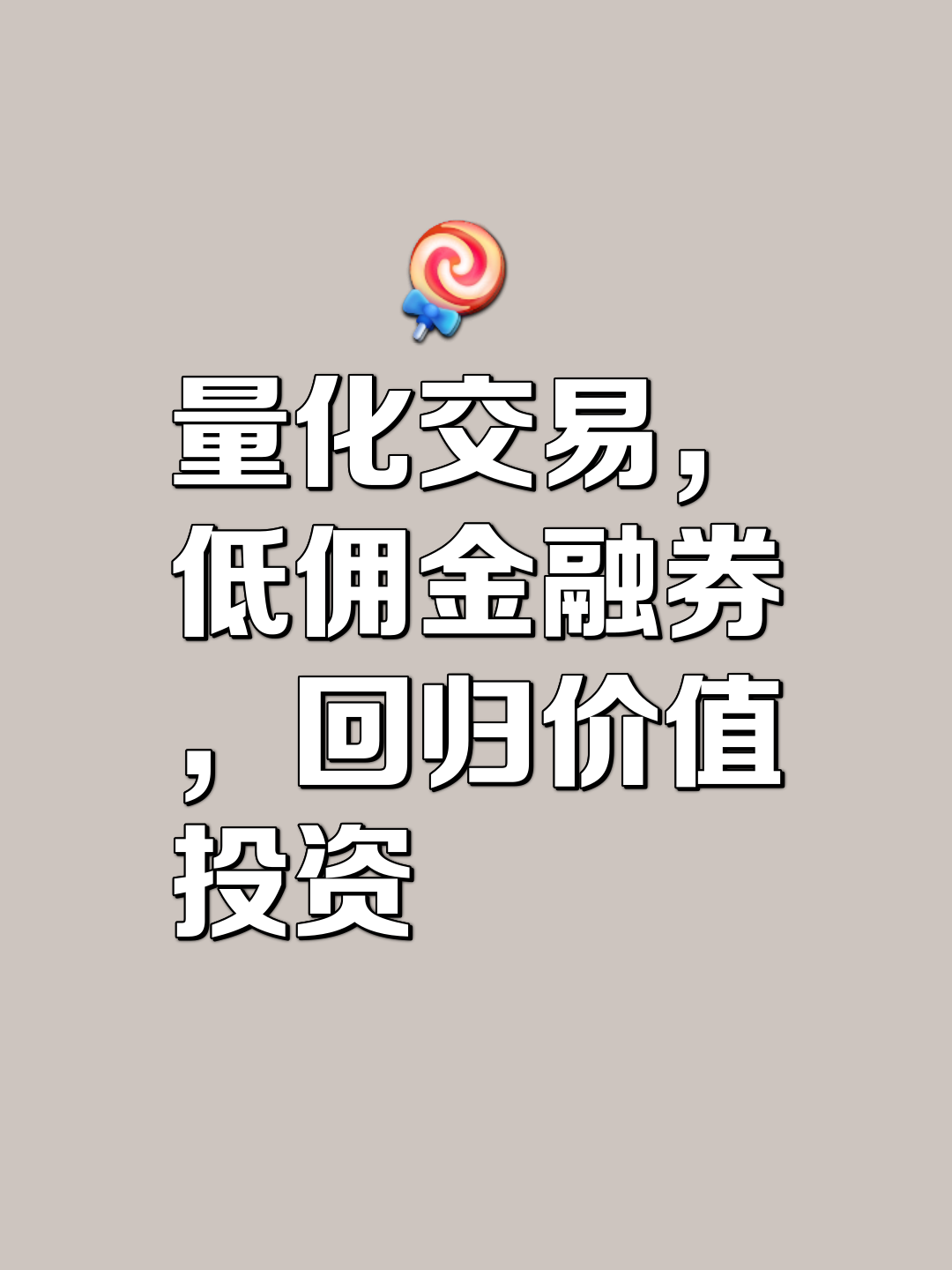 证券融资门槛(证券融资门槛高吗)