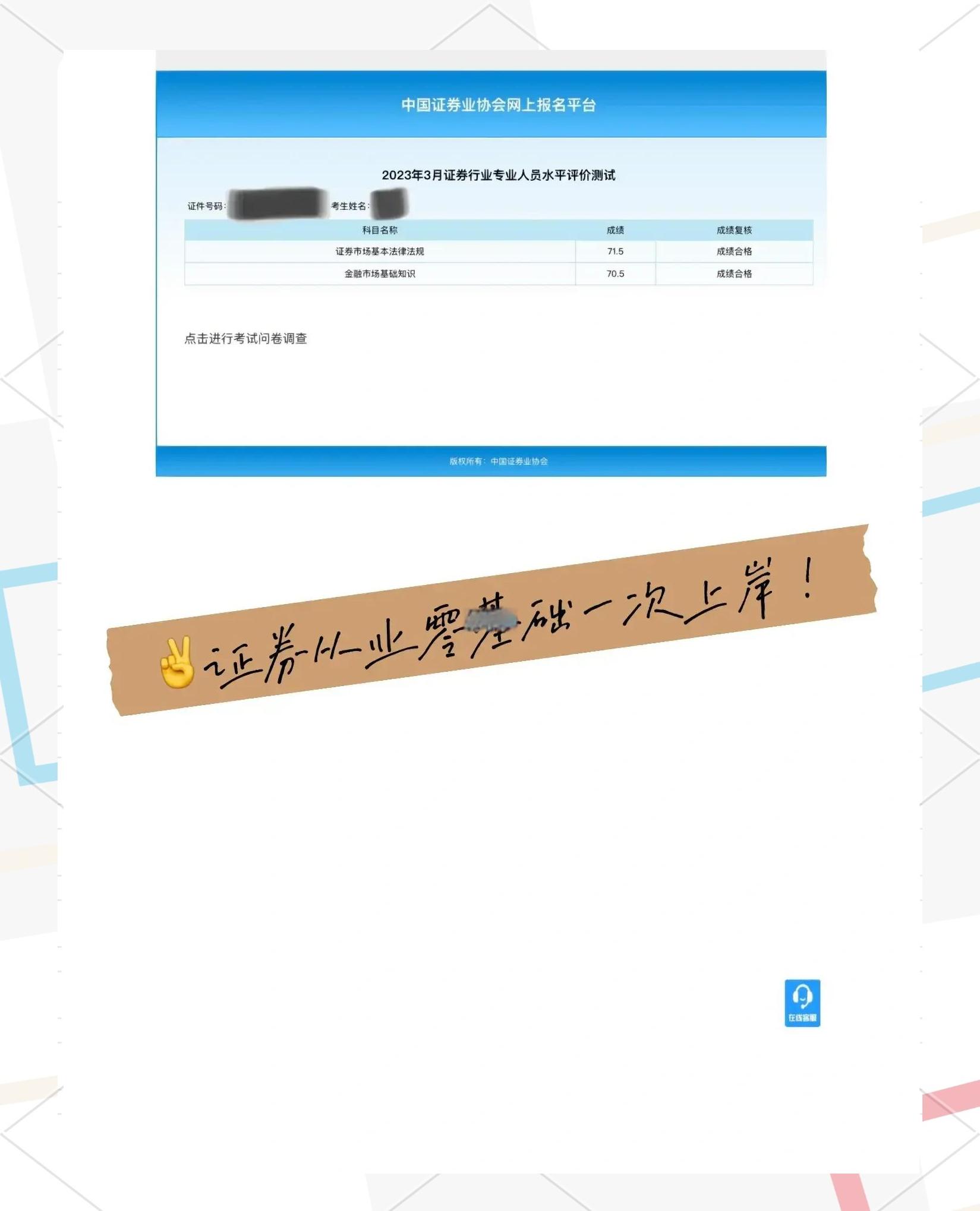 证券从业资格考试考什么(证券从业资格证考试内容和范围) 证券从业资格考试考什么(证券从业资格证考试内容和范围)