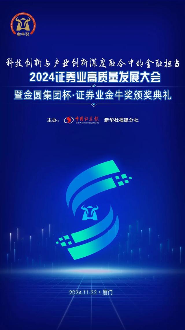 金牛证券(金牛证券官网首页)