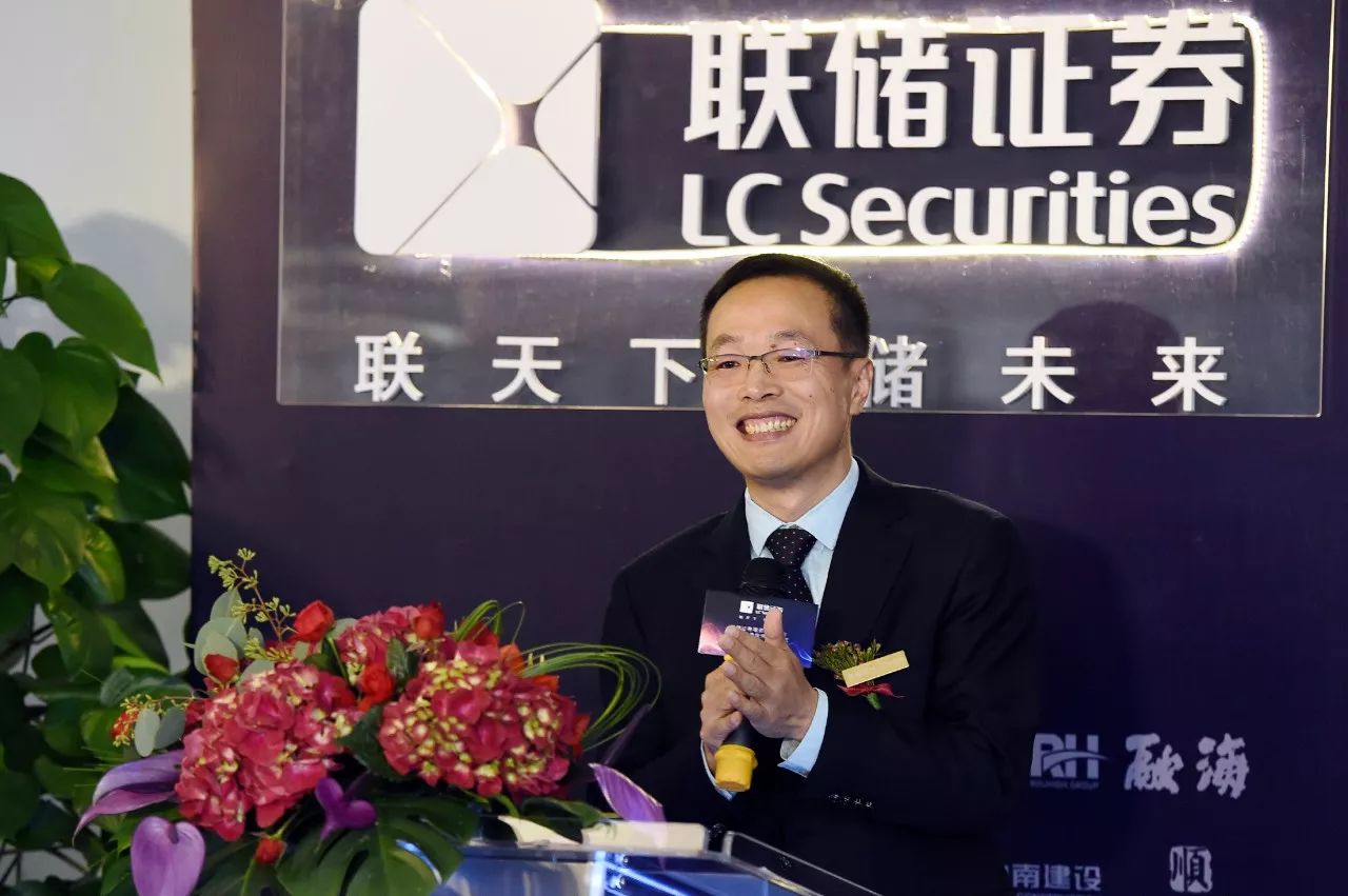 联储证券下载(联储证券app官网下载)