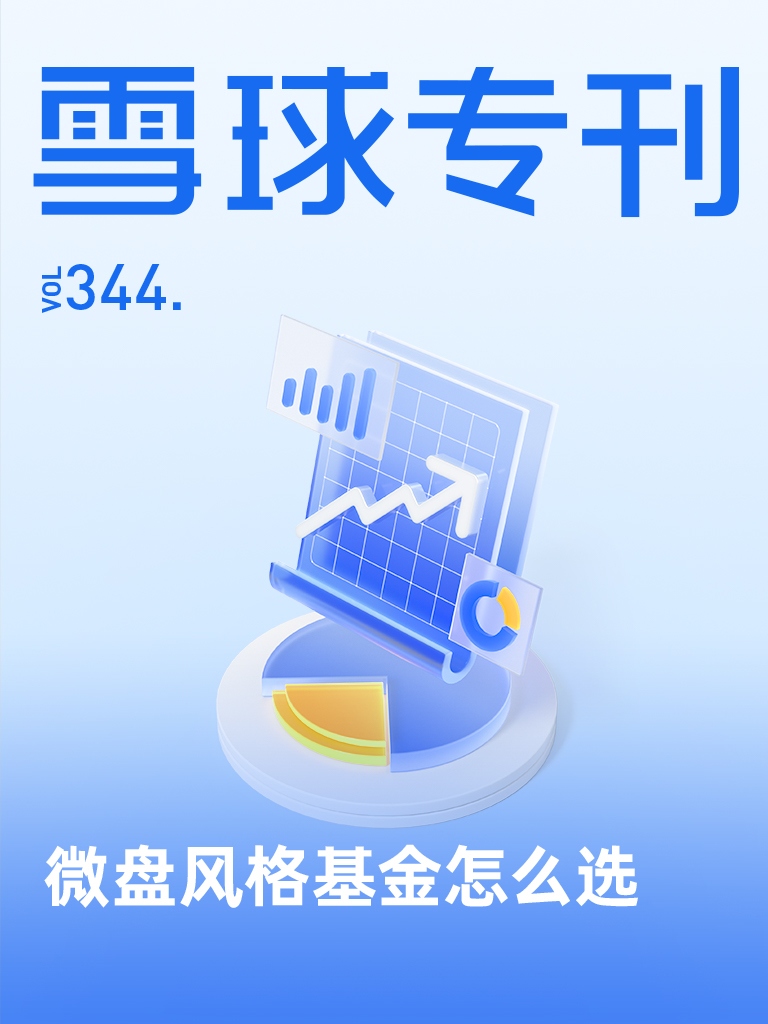 证券之星手机版(证券之星下载安装)