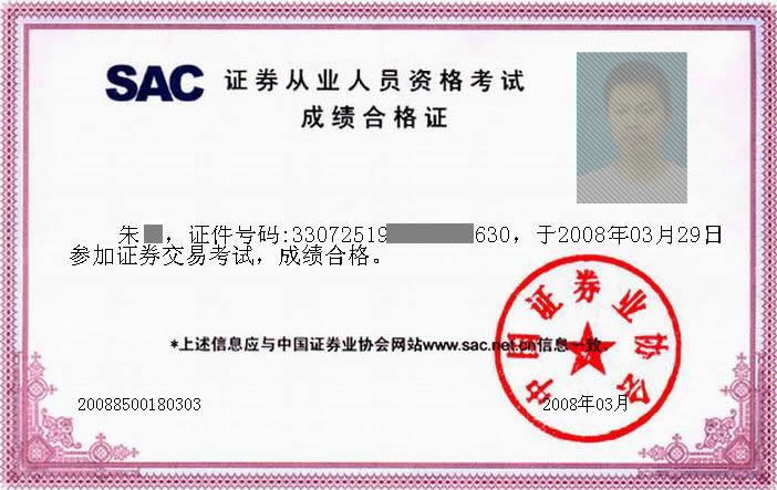 证券证难考吗(证劵资格证好考吗)