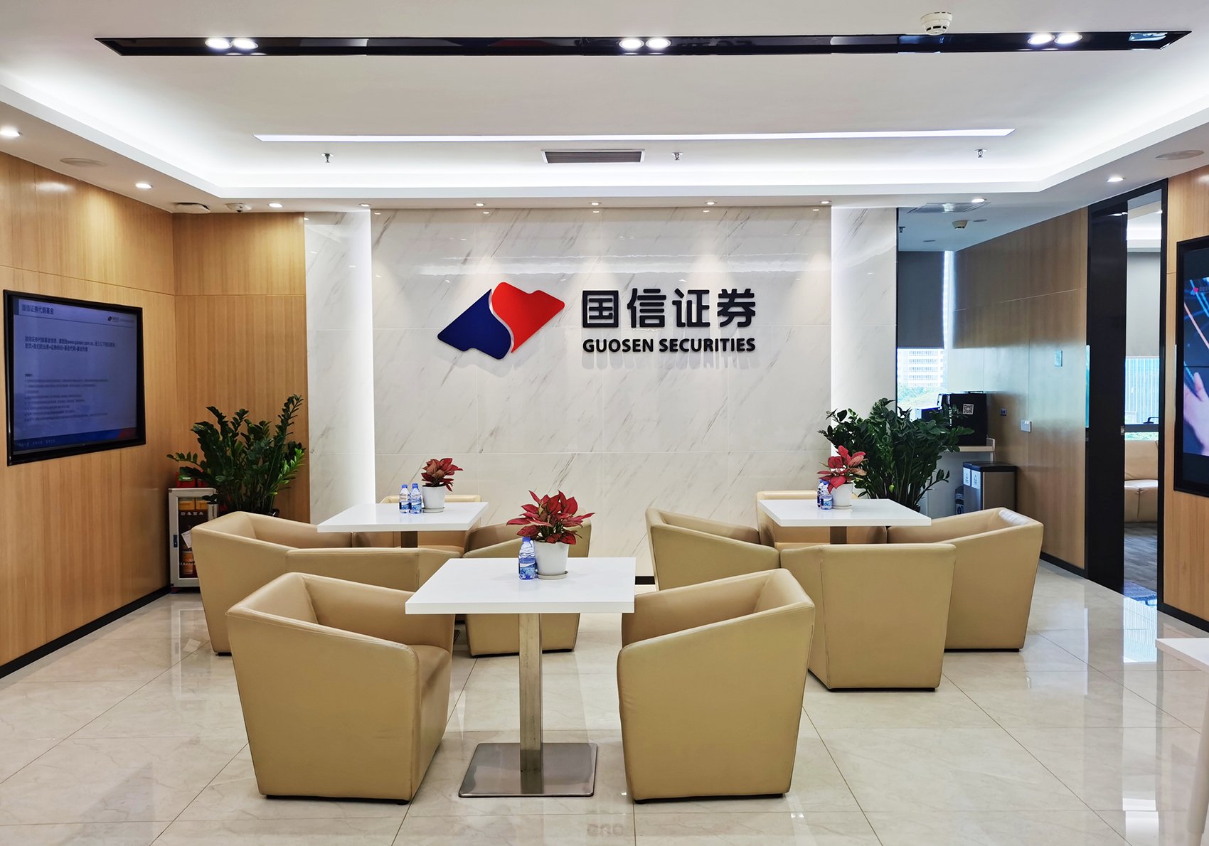 国元证券通达信(国元证券通达信版最新版下载安装方法)