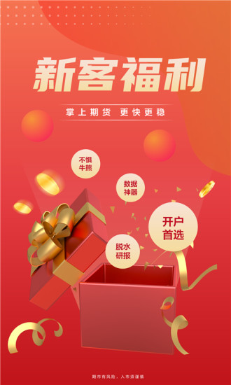 和兴证券下载(和兴证券经纪有限责任公司) 和兴证券下载(和兴证券经纪有限责任公司)