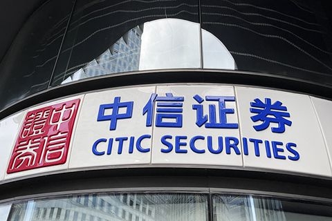 中信证券金融(中信证券金融界)